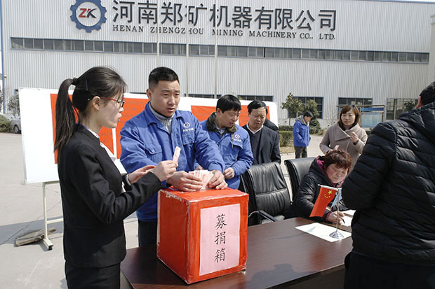 鄭礦機器員工自發(fā)為許增衛(wèi)女兒大病捐款