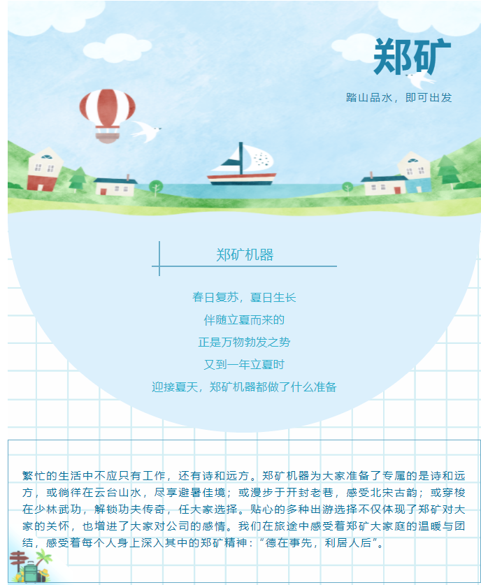 QQ圖片20210511090415.png