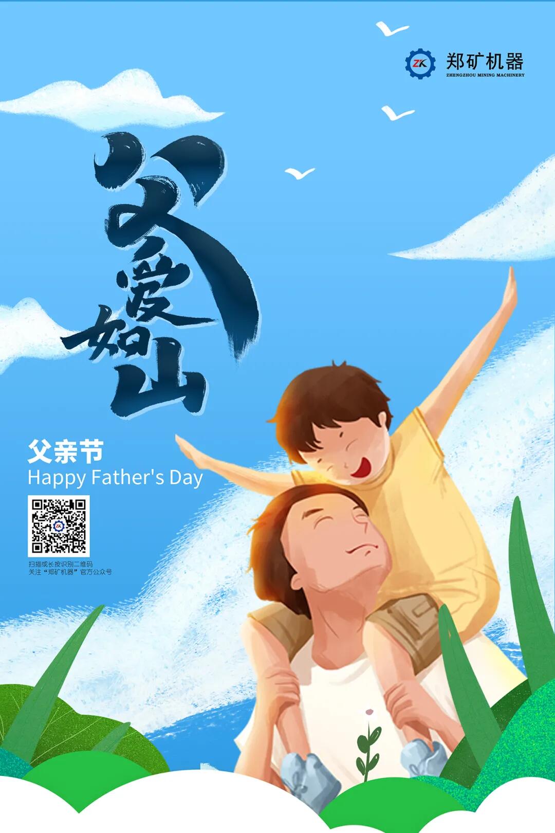 QQ圖片20210621092913.jpg