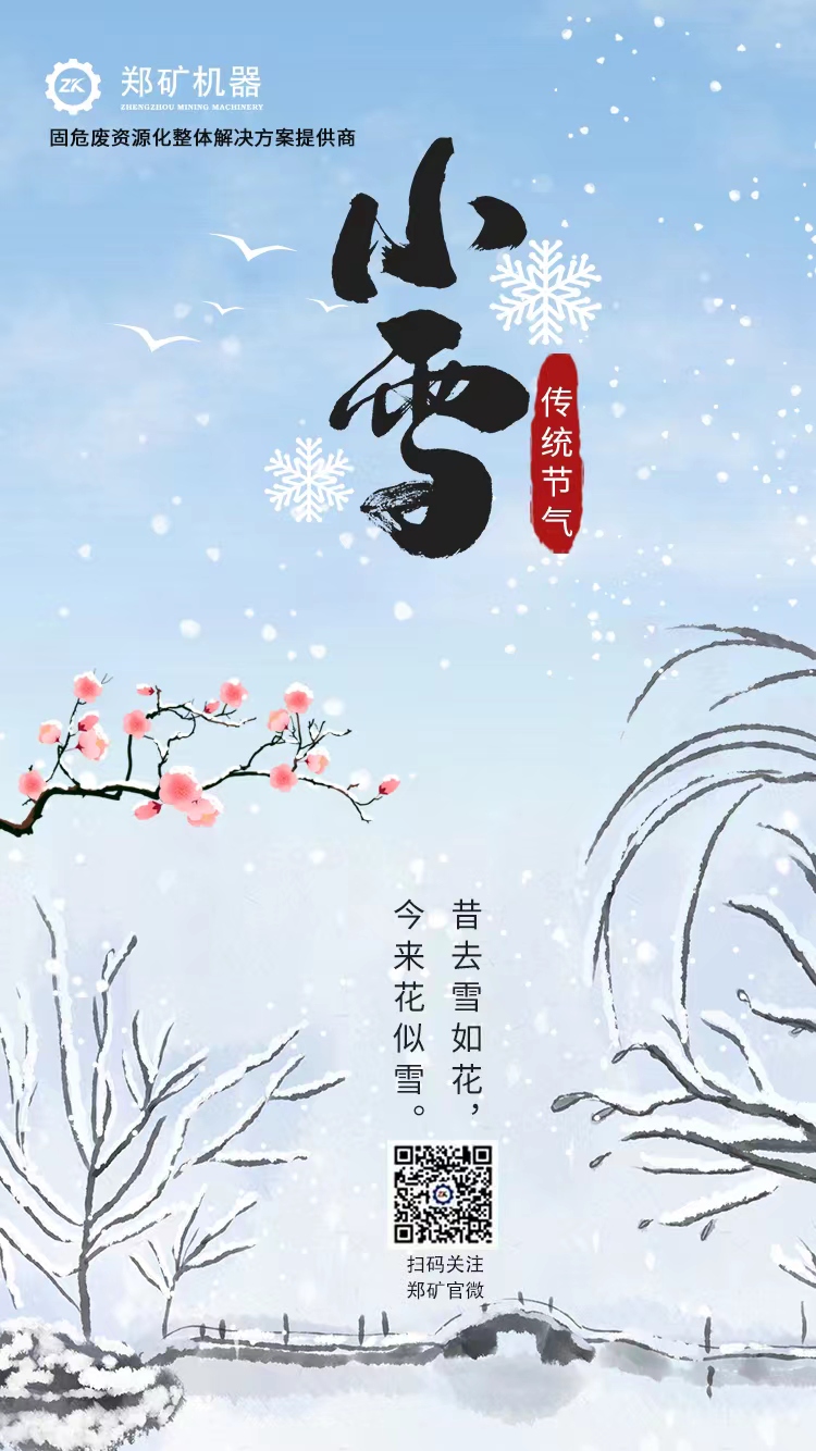 微信圖片_20221121122851.jpg