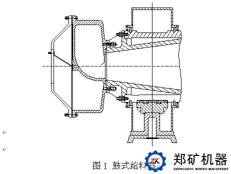 給料器.jpg