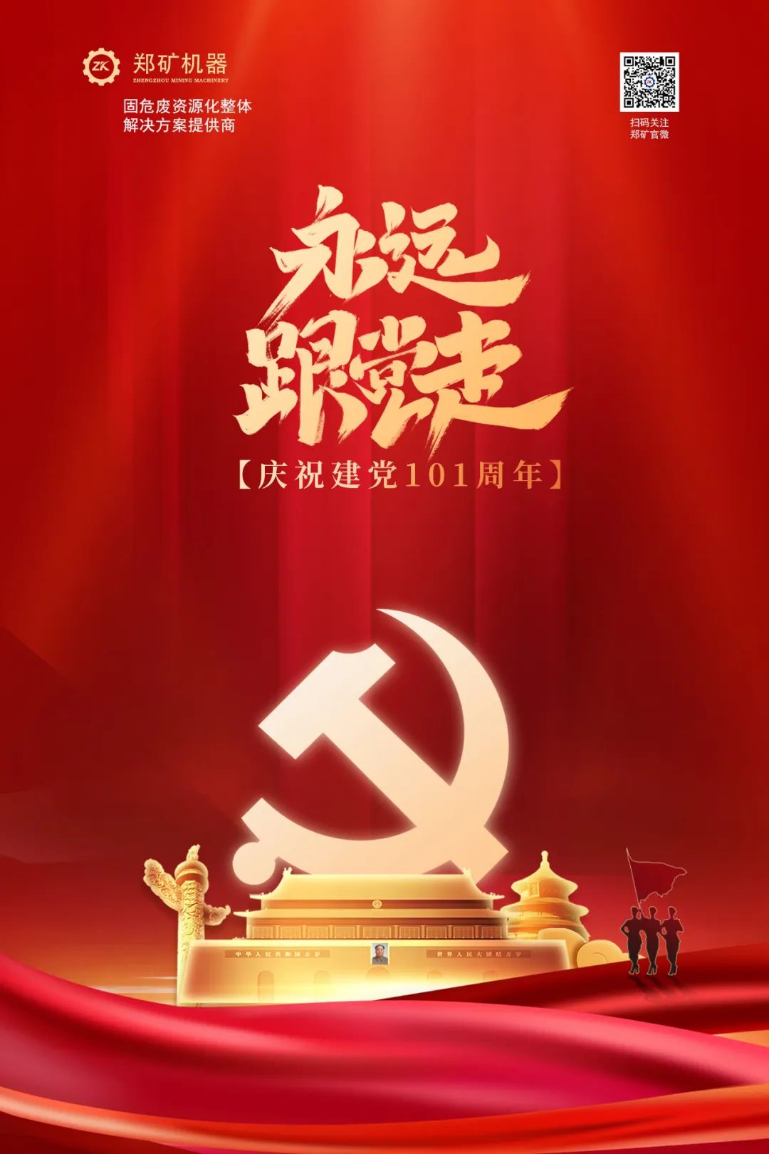 微信圖片_20220701090839.jpg