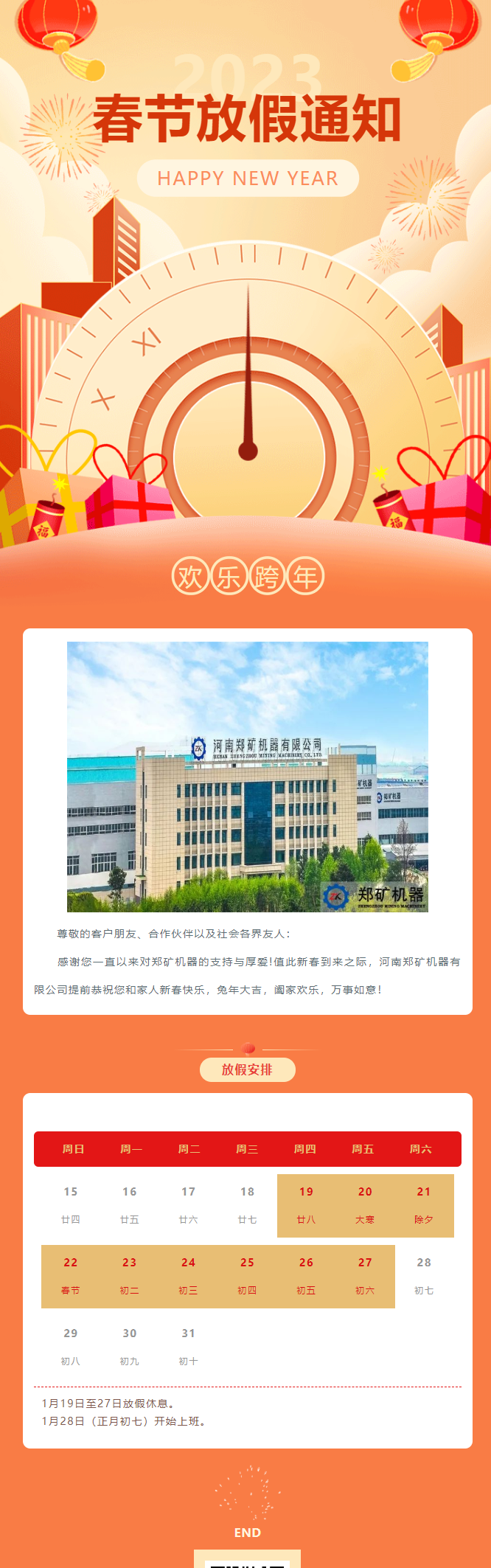 QQ圖片20230118170740.png