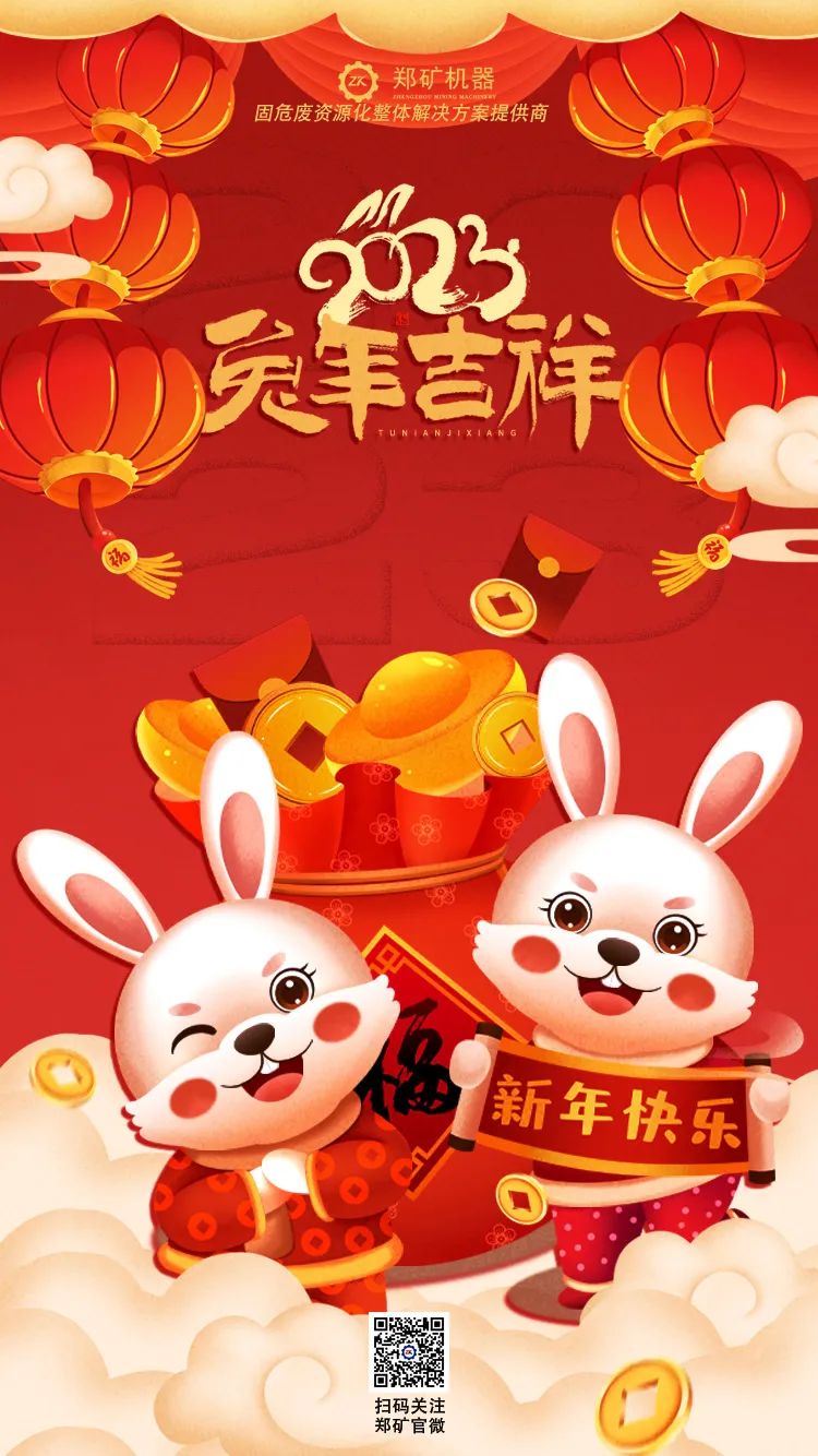 微信圖片_20230130132841.jpg
