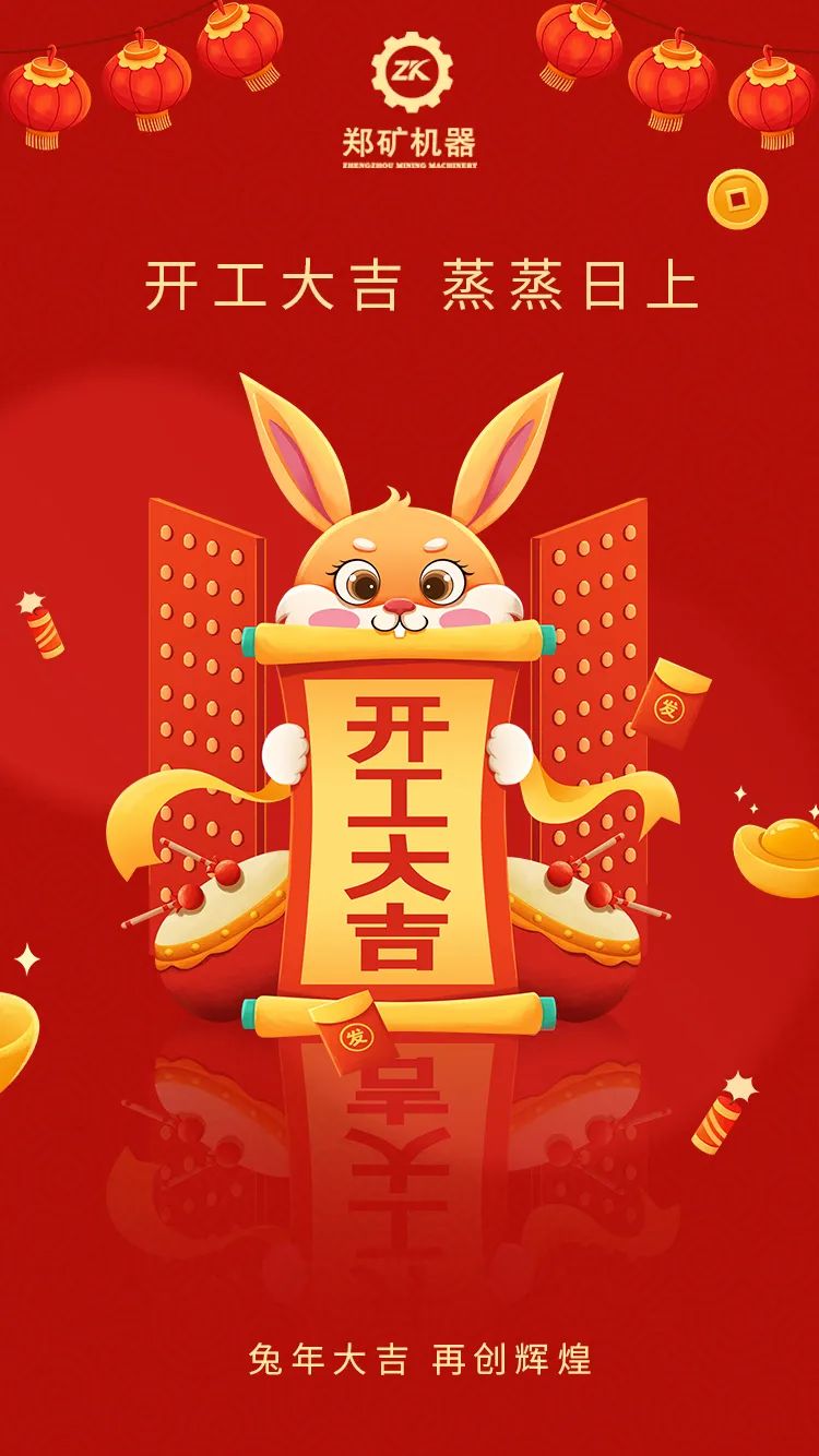 微信圖片_20230131134138.jpg