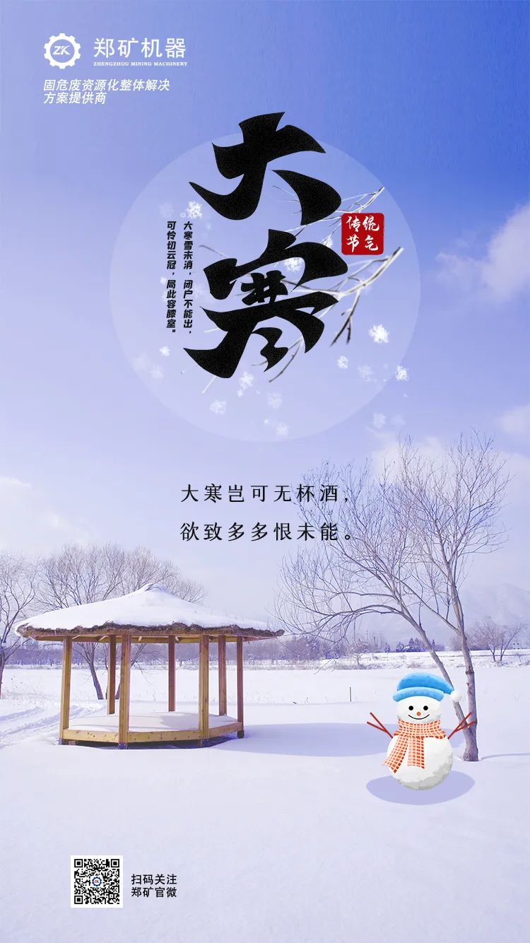 微信圖片_20230130103746.jpg