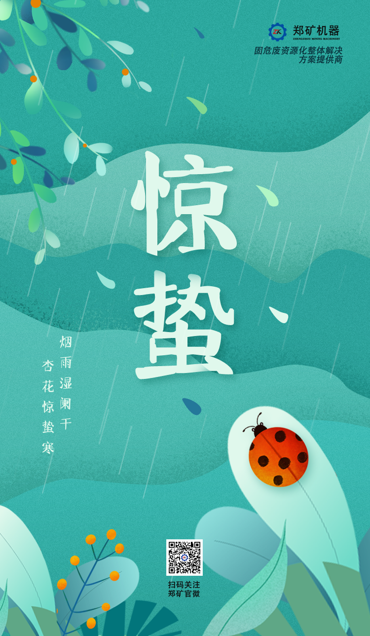 微信圖片_20230309100601.png