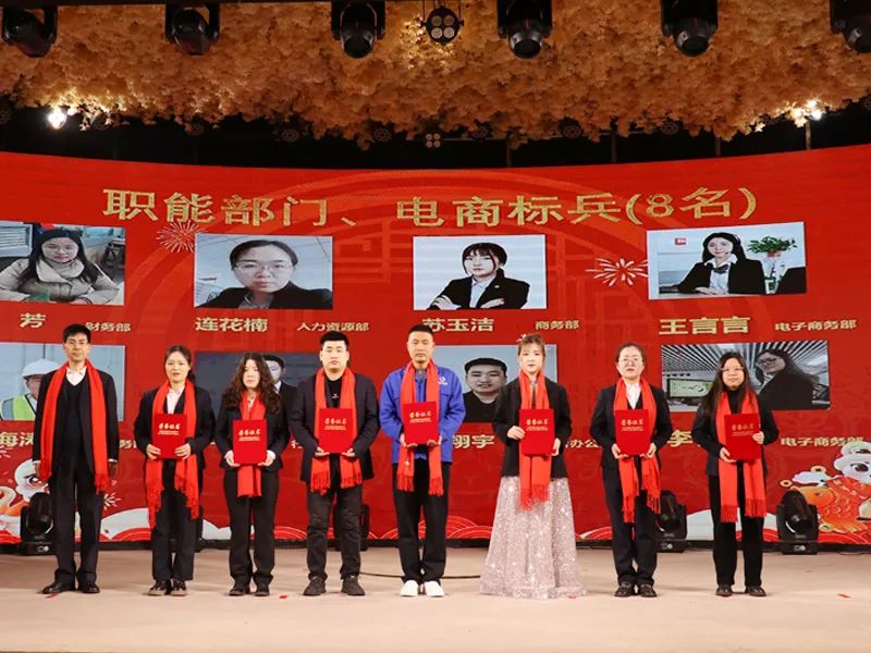 職能部門標(biāo)兵.jpg
