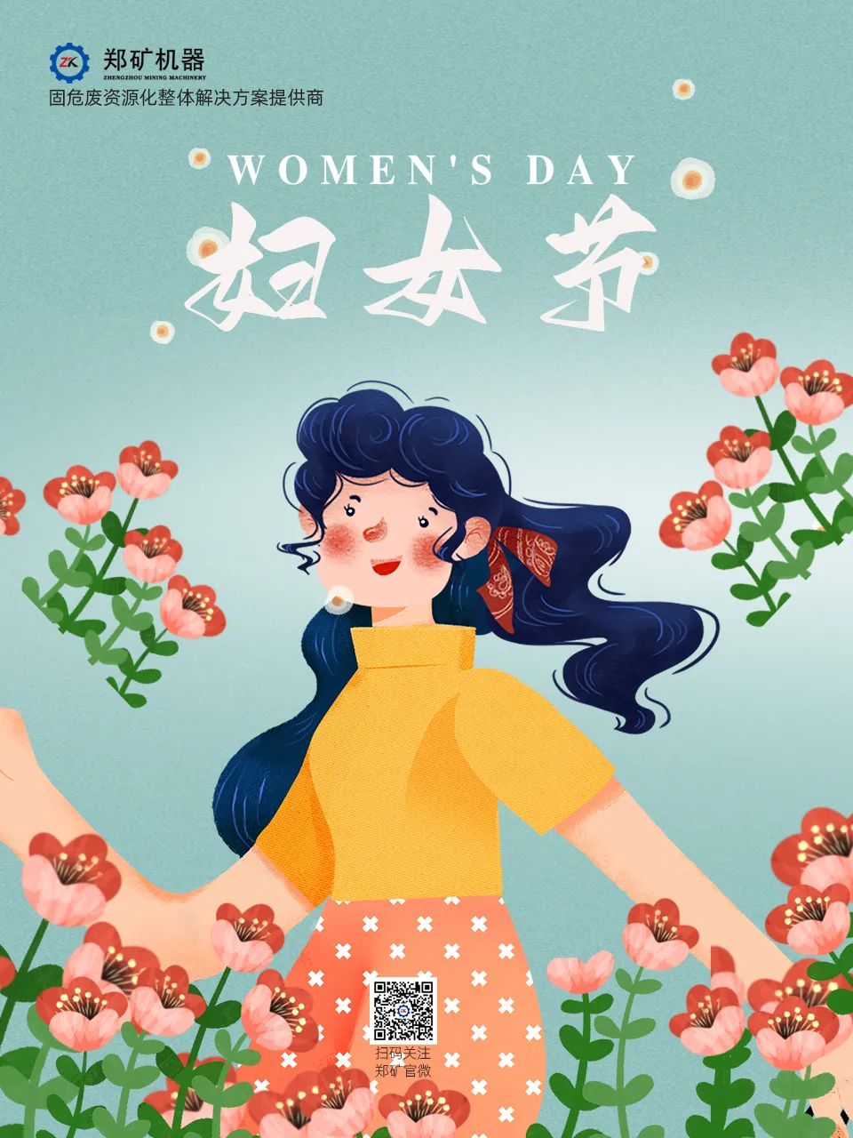 節(jié)日.jpg